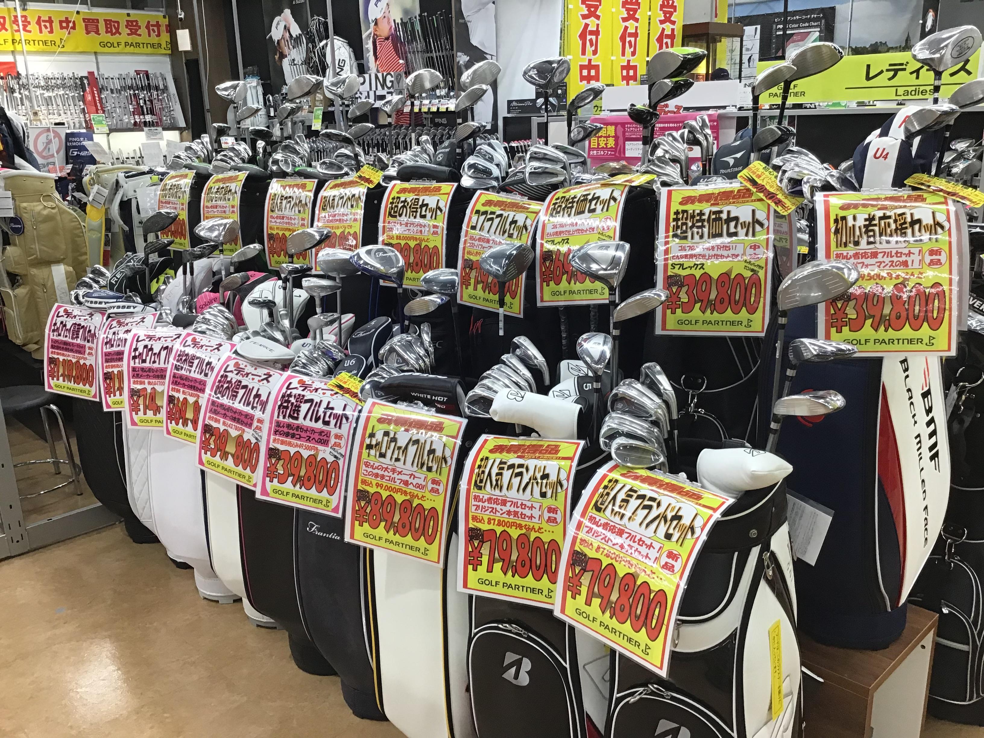 フルセット揃えております。｜ヴィクトリアゴルフアクロスプラザ佐世保